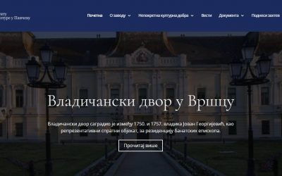 Нови сајт Завода за заштиту културних споменика у Панчеву